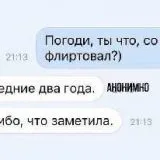 Вчимося фліртувати правильно з хлопцем, дівчиною, чоловіком чоловіком, дружиною і будь-якою жінкою, зрада і (хлопцем яким зустрічаєшся) Вчимося фліртувати правильно з хлопцем, дівчиною, чоловіком чоловіком, дружиною і будь-якою жінкою, зрада і