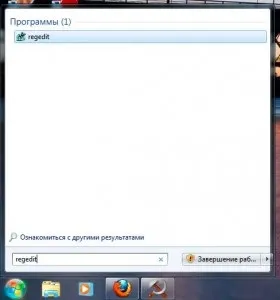 Прибрати облікові записи з екрану вітання windows (прибрати) Прибрати облікові записи з екрану вітання windows