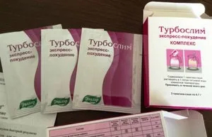 Турбослім експрес-схуднення за 3 дні (Турбослім) Турбослім експрес-схуднення за 3 дні