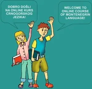Вчимо сербсько-чорногорська мова самостійно, блог на черногорcком альманасі