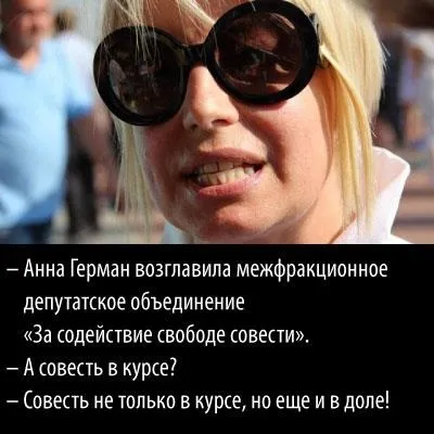 Вчимося грубіянити інтелігентно 1