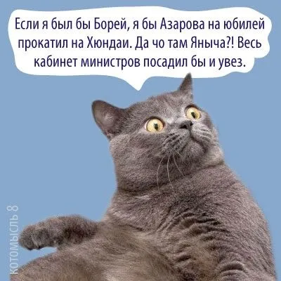 Вчимося грубіянити інтелігентно 1