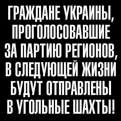 Вчимося грубіянити інтелігентно 1