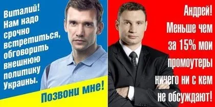Вчимося грубіянити інтелігентно 1