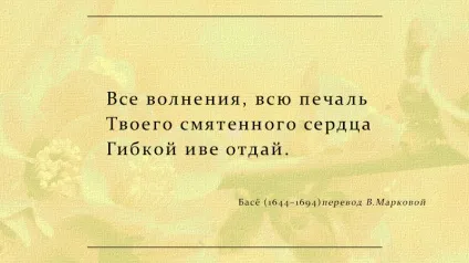 Тямбара »- самурайських мечів дзвін (тямбара) Тямбара »- самурайських мечів дзвін