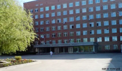 Тульська обласна лікарня - де в тулі (тулі) Тульська обласна лікарня - де в тулі