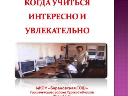 Вчися вчитися - презентації на тему знання, освіту, навчання, учень, навчання до класному години, (тему) Вчися вчитися - презентації на тему знання, освіту, навчання, учень, навчання до класному години,