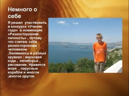 Вчися вчитися - презентації на тему знання, освіту, навчання, учень, навчання до класному години, (учись вчитися класна година тема знання освіту вчення учень навчання) Вчися вчитися - презентації на тему знання, освіту, навчання, учень, навчання до класному години,