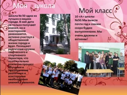 Вчися вчитися - презентації на тему знання, освіту, навчання, учень, навчання до класному години, (презентації) Вчися вчитися - презентації на тему знання, освіту, навчання, учень, навчання до класному години,