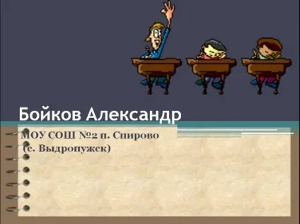 Вчися вчитися - презентації на тему знання, освіту, навчання, учень, навчання до класному години, (знання) Вчися вчитися - презентації на тему знання, освіту, навчання, учень, навчання до класному години,