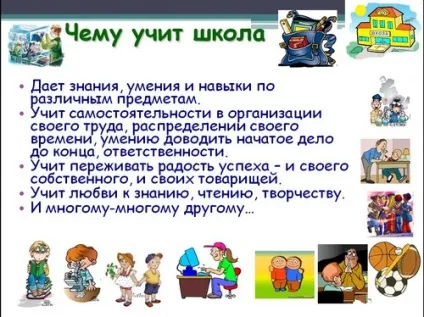 Вчися вчитися - презентації на тему знання, освіту, навчання, учень, навчання до класному години, (презентації) Вчися вчитися - презентації на тему знання, освіту, навчання, учень, навчання до класному години,