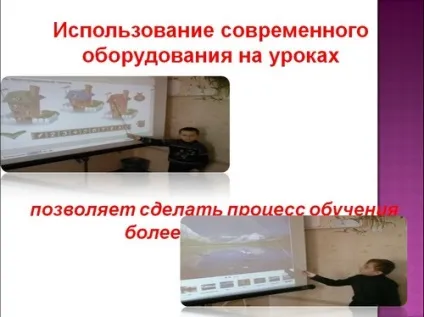 Вчися вчитися - презентації на тему знання, освіту, навчання, учень, навчання до класному години, (учись) Вчися вчитися - презентації на тему знання, освіту, навчання, учень, навчання до класному години,