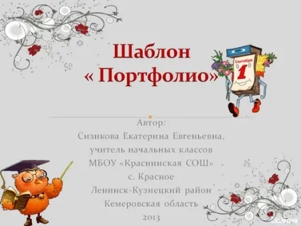 Вчися вчитися - презентації на тему знання, освіту, навчання, учень, навчання до класному години, (тему) Вчися вчитися - презентації на тему знання, освіту, навчання, учень, навчання до класному години,