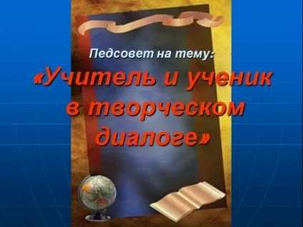 Вчися вчитися - презентації на тему знання, освіту, навчання, учень, навчання до класному години, (знання) Вчися вчитися - презентації на тему знання, освіту, навчання, учень, навчання до класному години,