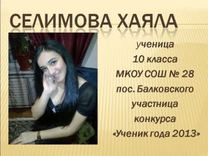 Вчися вчитися - презентації на тему знання, освіту, навчання, учень, навчання до класному години, (освіта) Вчися вчитися - презентації на тему знання, освіту, навчання, учень, навчання до класному години,