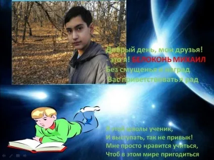 Вчися вчитися - презентації на тему знання, освіту, навчання, учень, навчання до класному години, (тему) Вчися вчитися - презентації на тему знання, освіту, навчання, учень, навчання до класному години,