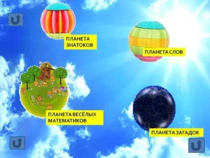Вчися вчитися - презентації на тему знання, освіту, навчання, учень, навчання до класному години, (знання) Вчися вчитися - презентації на тему знання, освіту, навчання, учень, навчання до класному години,