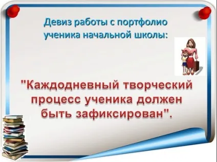 Вчися вчитися - презентації на тему знання, освіту, навчання, учень, навчання до класному години, (учись вчитися класна година тема знання освіту вчення учень навчання) Вчися вчитися - презентації на тему знання, освіту, навчання, учень, навчання до класному години,