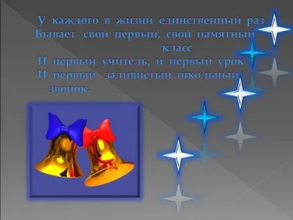 Вчися вчитися - презентації на тему знання, освіту, навчання, учень, навчання до класному години, (вчитися) Вчися вчитися - презентації на тему знання, освіту, навчання, учень, навчання до класному години,
