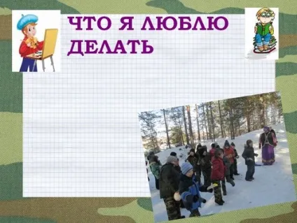 Вчися вчитися - презентації на тему знання, освіту, навчання, учень, навчання до класному години, (знання) Вчися вчитися - презентації на тему знання, освіту, навчання, учень, навчання до класному години,