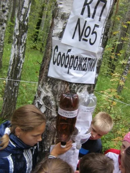 Туристичний зліт в початковій школі (никита) Туристичний зліт в початковій школі