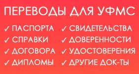 УФМС міста Харків паспортний стіл (ВВІР), графік і години роботи, адресу (міста) УФМС міста Харків паспортний стіл (ВВІР), графік і години роботи, адресу