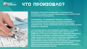 Україна присвячується