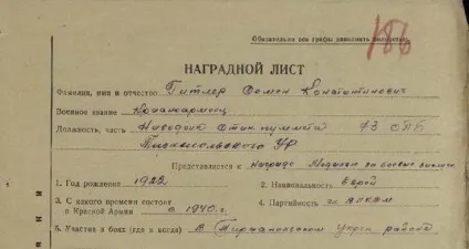 Дивовижні і маловідомі факти з історііУкаіни (історії) Дивовижні і маловідомі факти з історііУкаіни