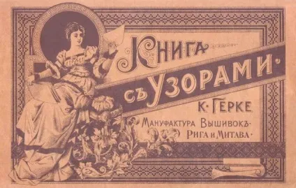 Дивовижні і маловідомі факти з історііУкаіни (історії) Дивовижні і маловідомі факти з історііУкаіни