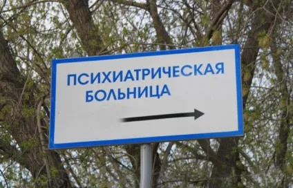 Ударили санітарку молотком і зникли »(тяжкої шкоди здоров'ю) Ударили санітарку молотком і зникли »