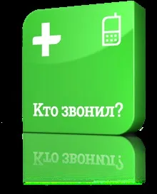 Послуга маячок мегафон як підключити маяк, управління опцією (мегафон) Послуга маячок мегафон як підключити маяк, управління опцією