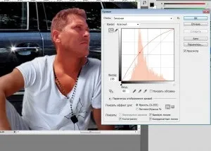 Уроки photoshop як змінити колір шкіри в фотошоп (sn) розсилка (колір) Уроки photoshop як змінити колір шкіри в фотошоп (sn) розсилка