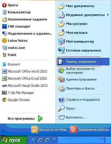 Установка і настройка iis 5 (настройка iis 5.1) Установка і настройка iis 5