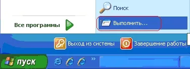 Установка і настройка iis 5 (установка iis) Установка і настройка iis 5