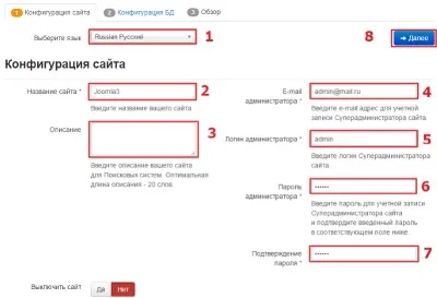 Установка cms joomla