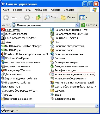 Установка і настройка iis 5 (можна подивитися фото) Установка і настройка iis 5