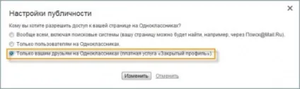 Послуга «закритий профіль» на однокласники ру (послуга) Послуга «закритий профіль» на однокласники ру