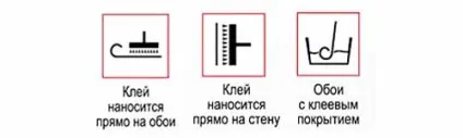 Умовні позначення на вони означають (позначення на шпалерах) Умовні позначення на вони означають