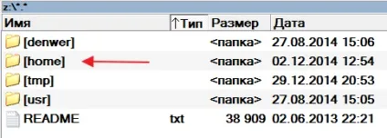 Установка cms joomla
