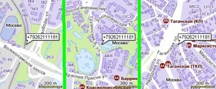 Послуга - маячок - від мегафон