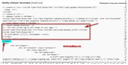 Встановлюємо форму коментування vkontakte