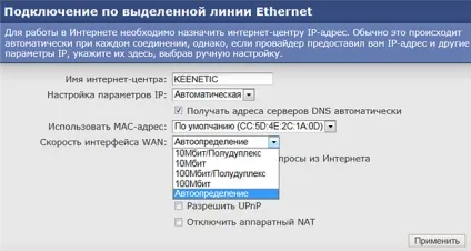 Установка параметрів синхронізації ethernet (швидкість
