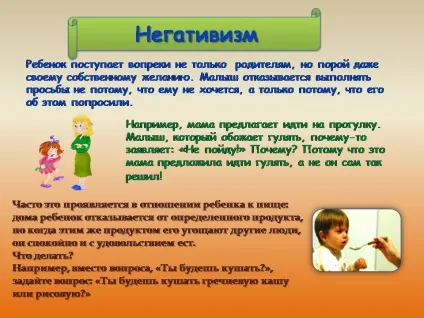 У дитини криза 3 років - як поводитися батькам (криза) У дитини криза 3 років - як поводитися батькам