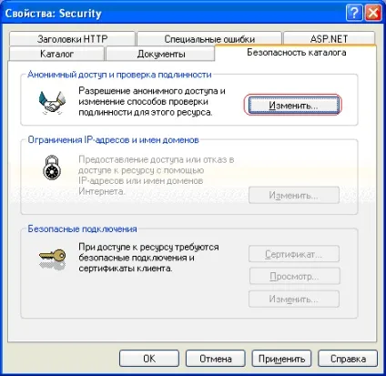 Установка і настройка iis 5 (iis настройка) Установка і настройка iis 5