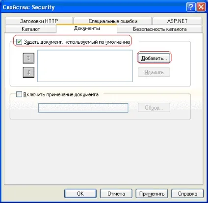 Установка і настройка iis 5 (як налаштувати iis) Установка і настройка iis 5