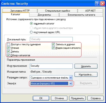 Установка і настройка iis 5 (можна подивитися файлі config) Установка і настройка iis 5