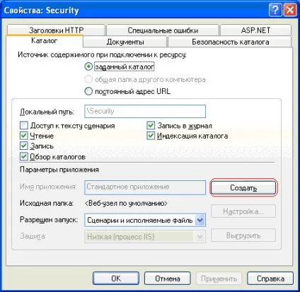 Установка і настройка iis 5 (установка) Установка і настройка iis 5