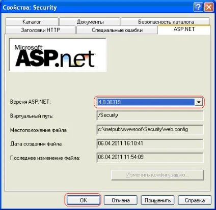 Установка і настройка iis 5 (iis настройка) Установка і настройка iis 5