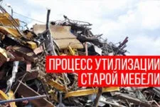Утилізація побутової техніки старих пральних машин та холодильників (техніки) Утилізація побутової техніки старих пральних машин та холодильників