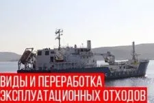 Утилізація шин автомобільних як і куди утилізувати покришки (утилізація) Утилізація шин автомобільних як і куди утилізувати покришки